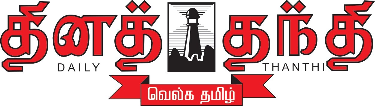 Media Partner 3